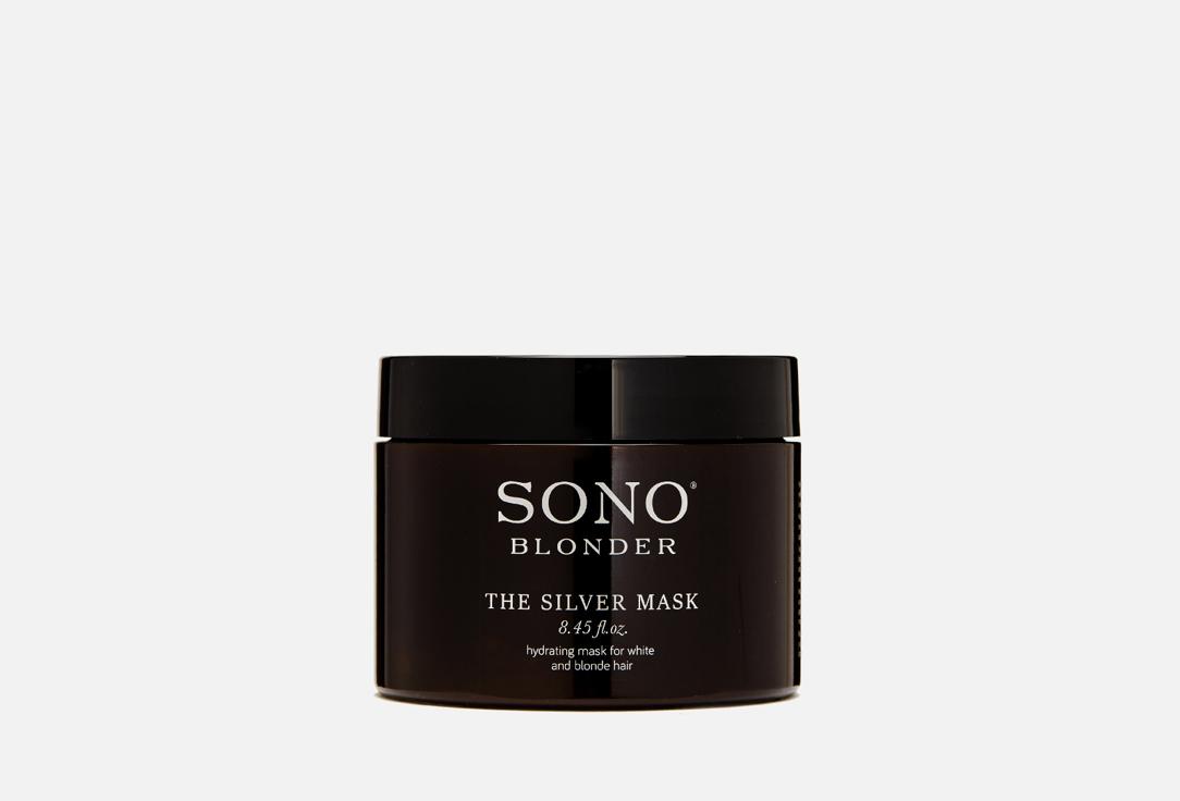 SONO | SILVER MASK. Цвет: