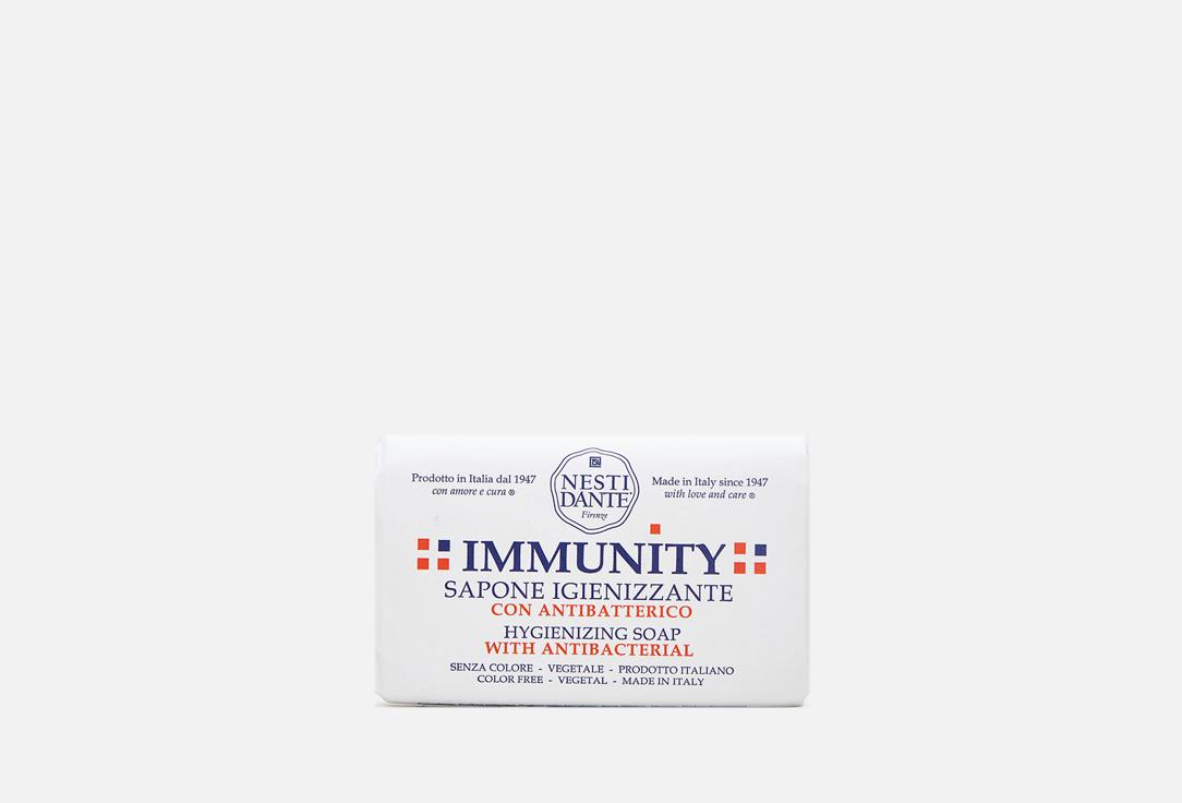 Immunity Hygienizing Bar Soap. 150 г