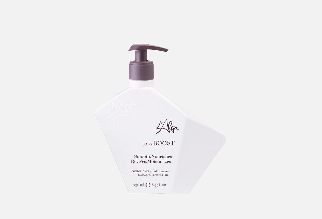 BOOST Conditioner. Цвет: