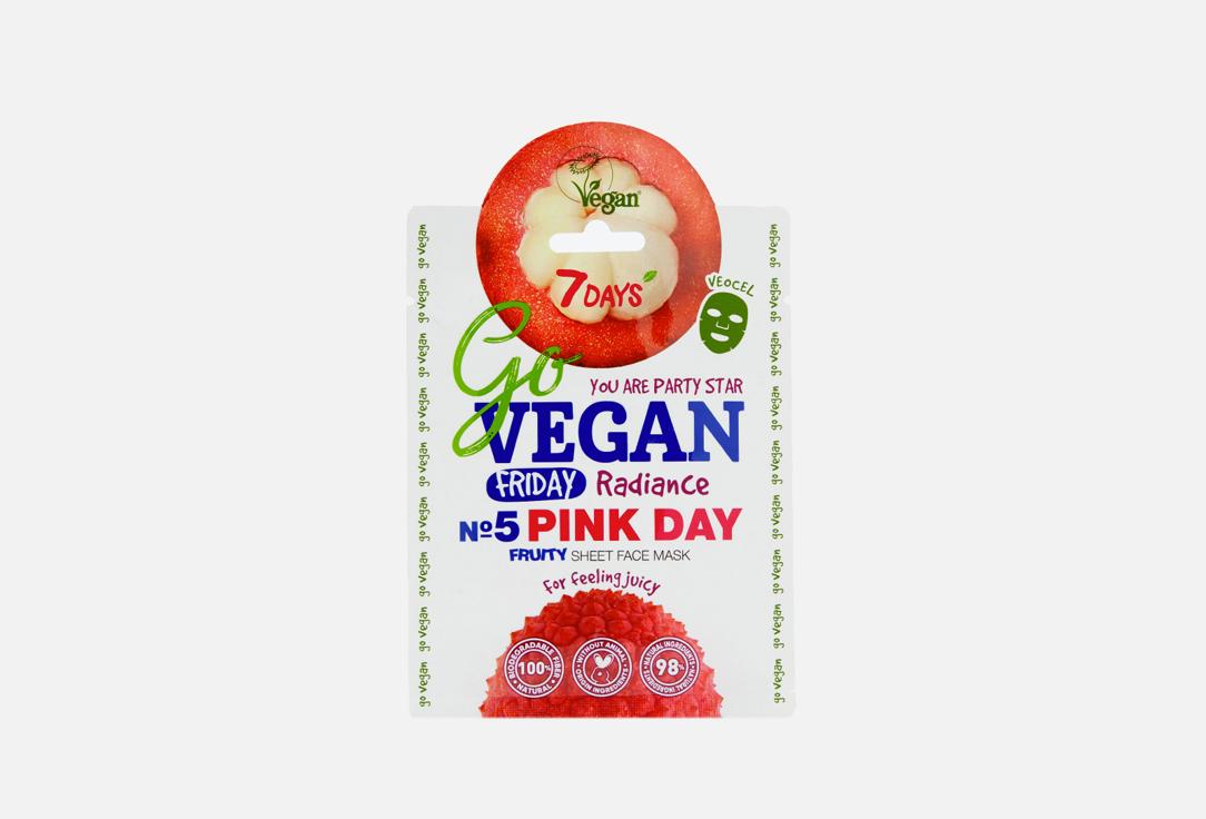 GO VEGAN Fruity sheet face mask Friday PINK DAY For feeling juicy. 1 шт