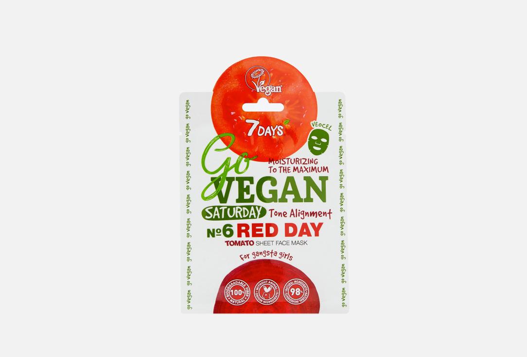 GO VEGAN Tomato sheet face mask Saturday RED DAY For gangsta girls. 1 шт