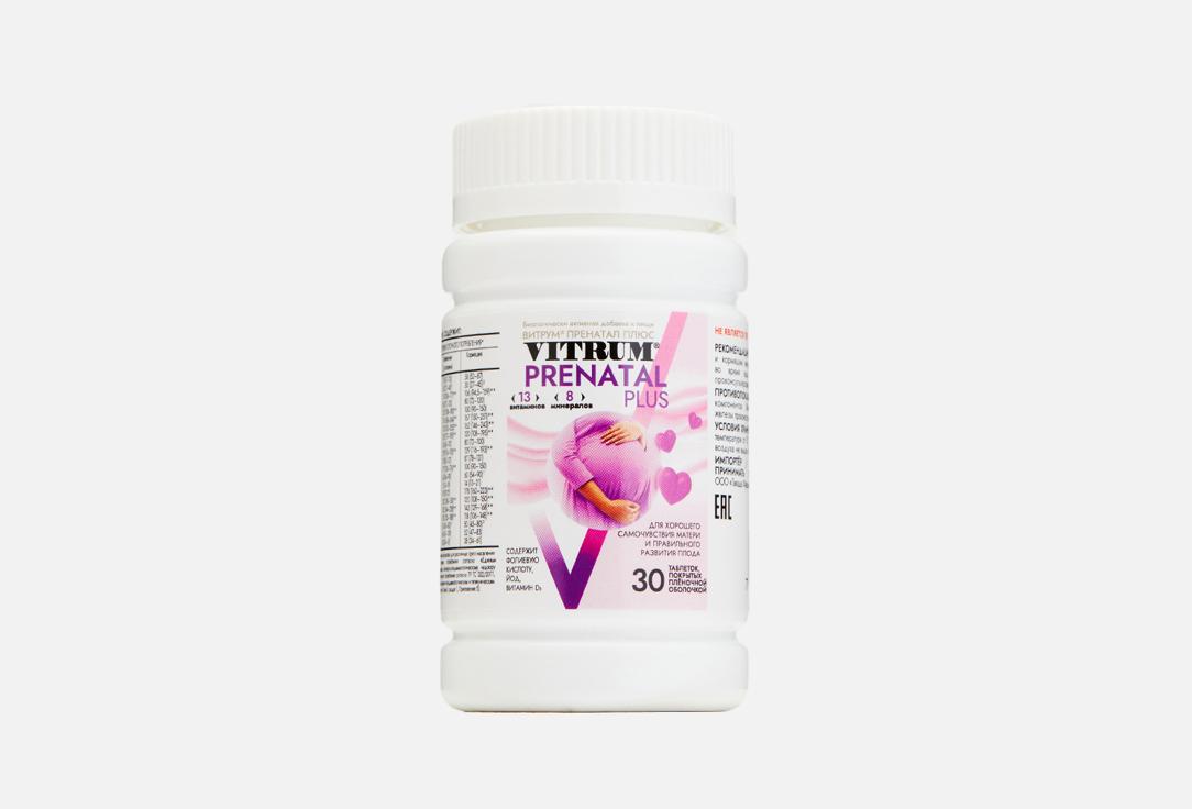 Vitrum | Prenatal plus. 30 шт