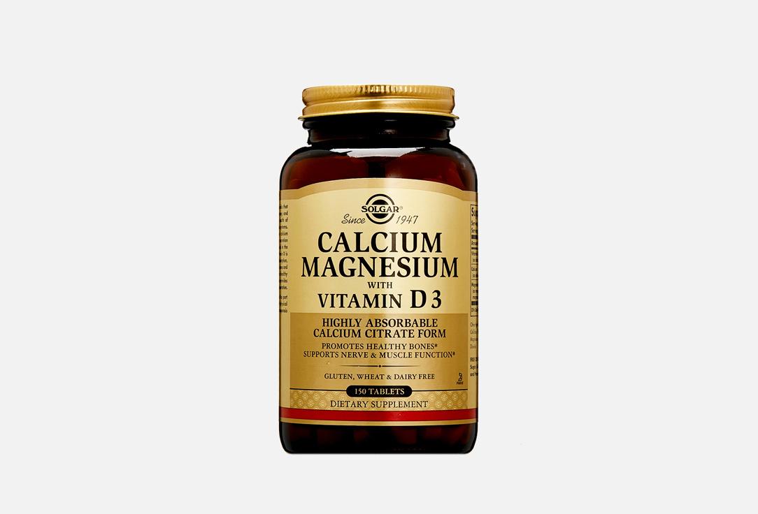 Calcium Magnesium with Vitamin D3 в таблетках. 150 шт