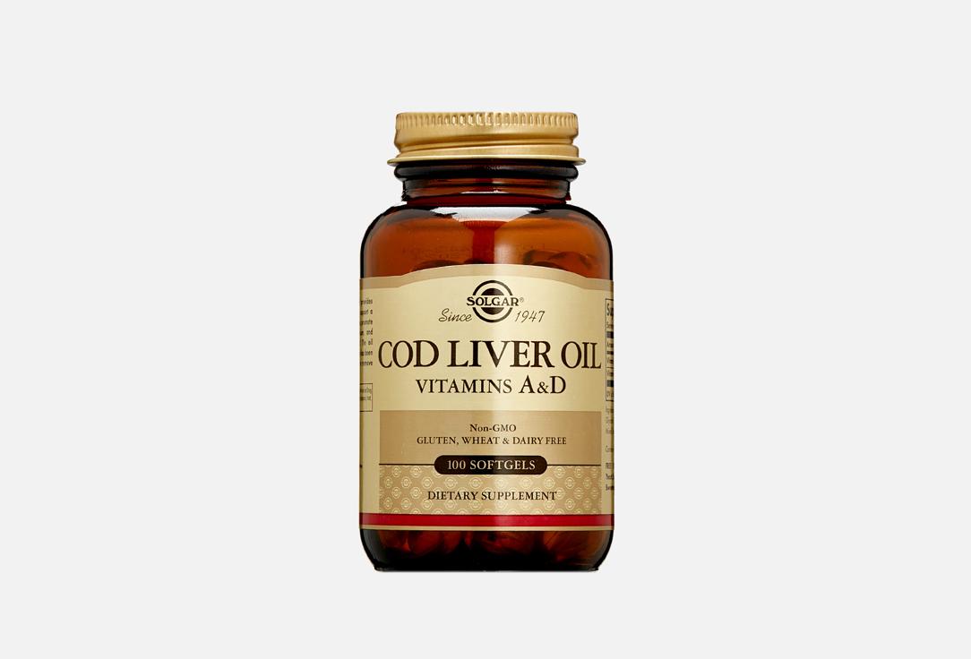 cod liver oil в капсулах. 100 шт