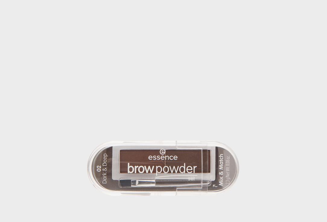 brow powder set. Цвет: для брюнеток 02