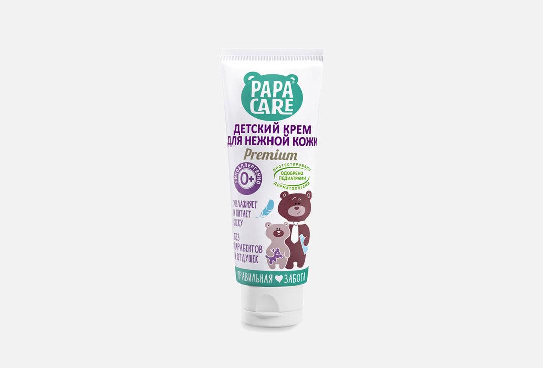 Baby cream for sensitive skin. Цвет: