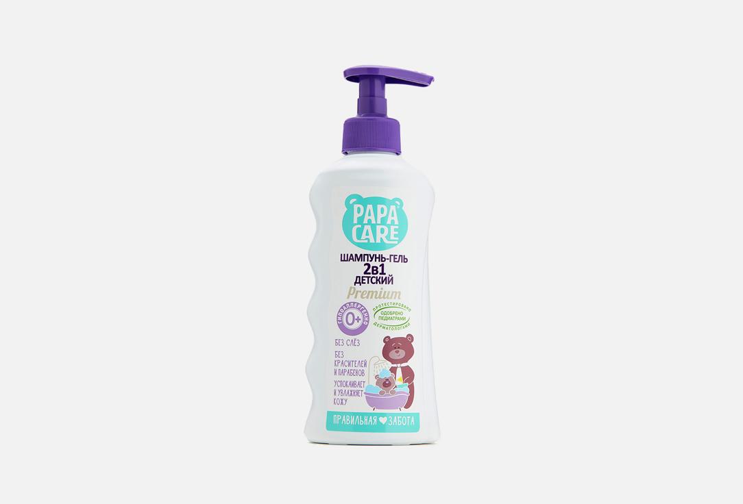 Baby shampoo+gel. 250 мл