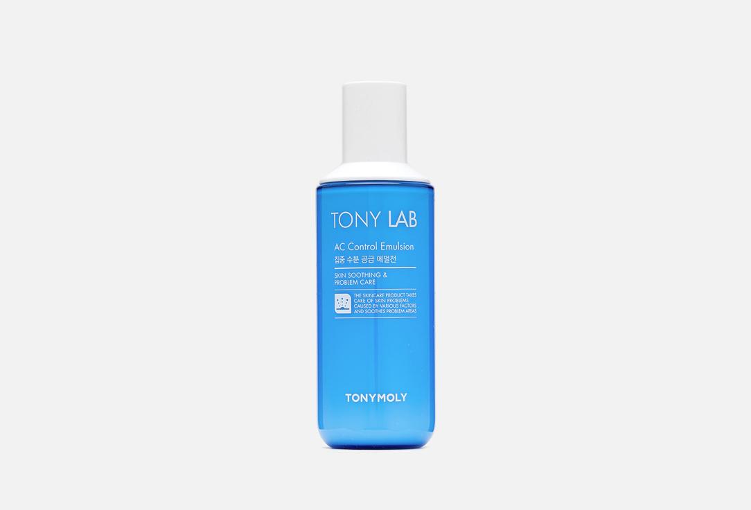 TONY LAB AC Control Emulsion. 160 мл