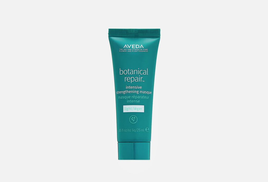 Botanical Repair Strengthening Masque - Light. 25 мл