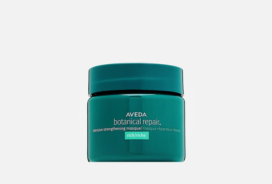 Botanical Repair Strengthening Masque - Rich. 25 мл