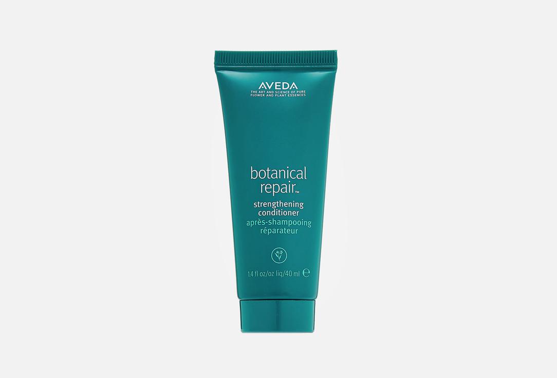 Botanical Repair Strengthening Conditioner. 40 мл