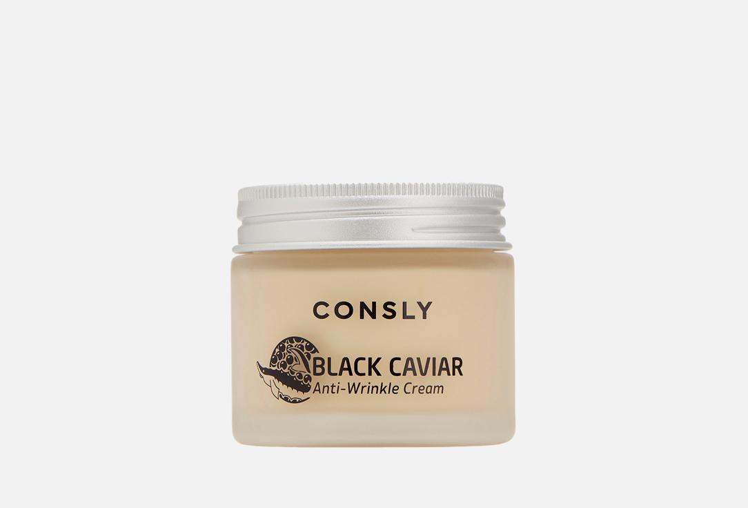 Black Caviar Anti-Wrinkle Cream. 70 мл