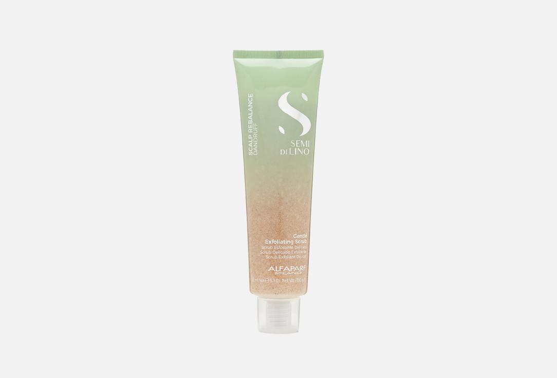 SDL Gentle Exfoliating Scrub. 150 мл