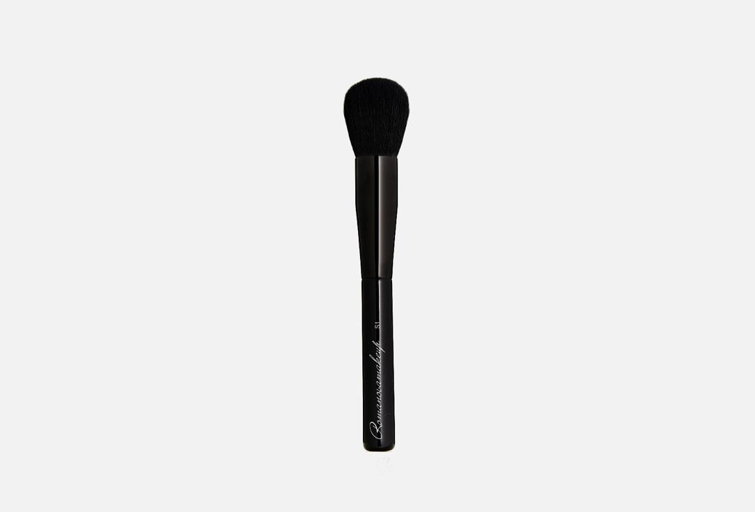 SEXY MAKEUP BRUSH S1. 1 шт