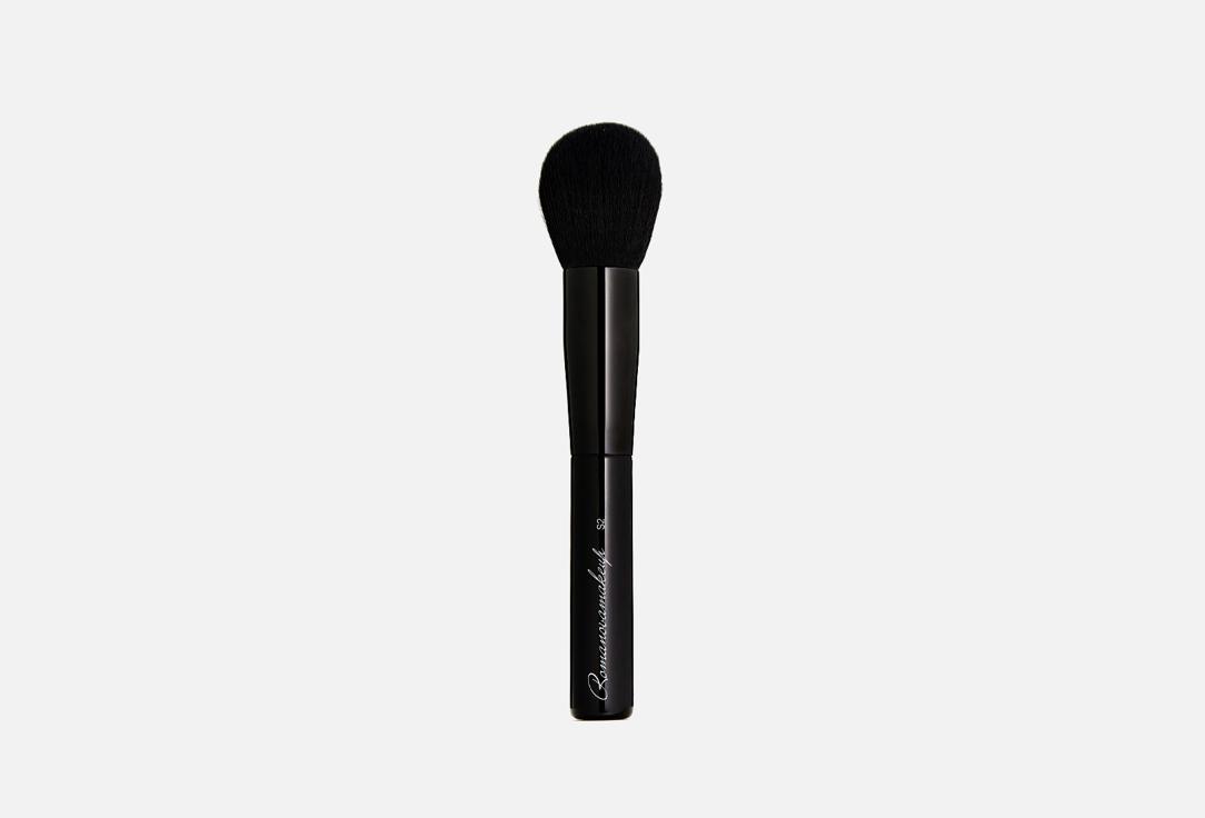 SEXY MAKEUP BRUSH S2. 1 шт