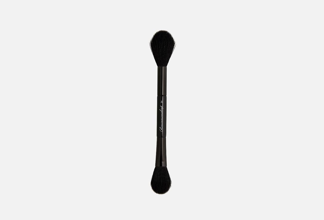 SEXY MAKEUP BRUSH S4. 1 шт