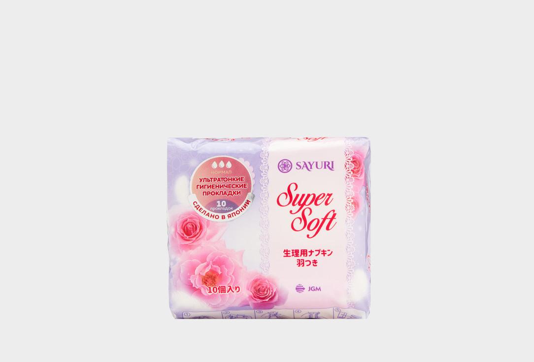 Super Soft normal. 10 шт