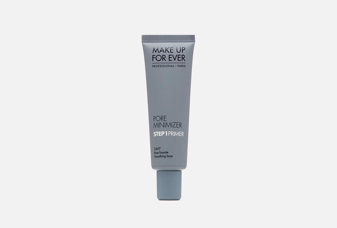 PORE MINIMIZER STEP 1. Цвет: PORE MINIMIZER