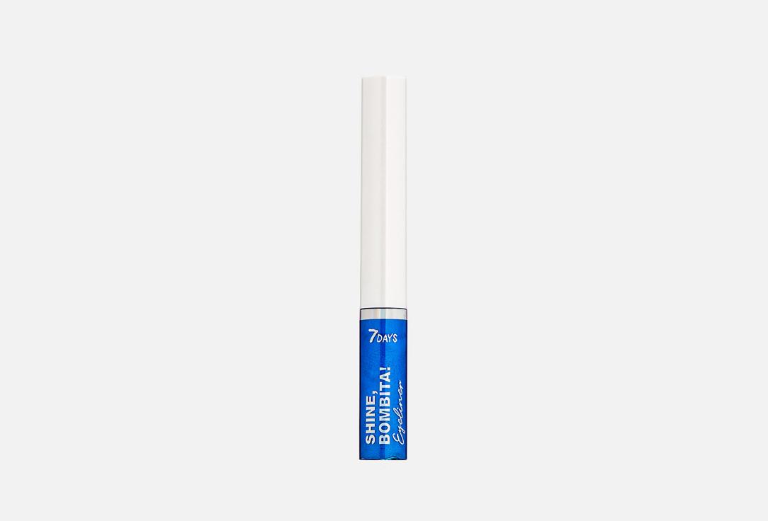 SHINE, BOMBITA! Shimmering eyeline. Цвет: 601, Blue