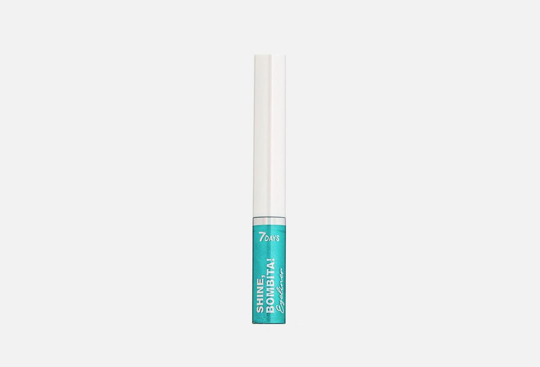 SHINE, BOMBITA! Shimmering eyeline. Цвет: 604, Green