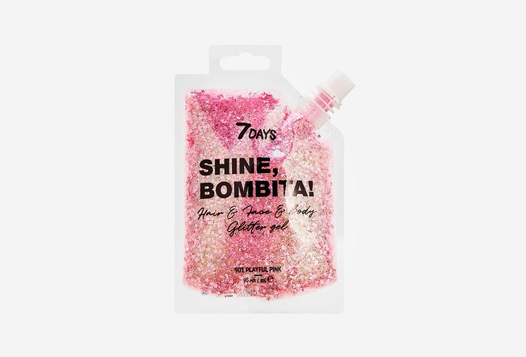 SHINE, BOMBITA! Gel-glitter for face, hair and body. Цвет: 901 Playful pink