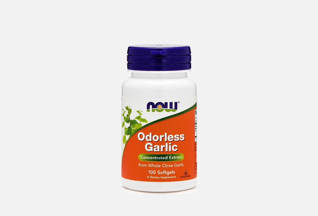 odorless garlic 50 мг в капсулах. 100 шт