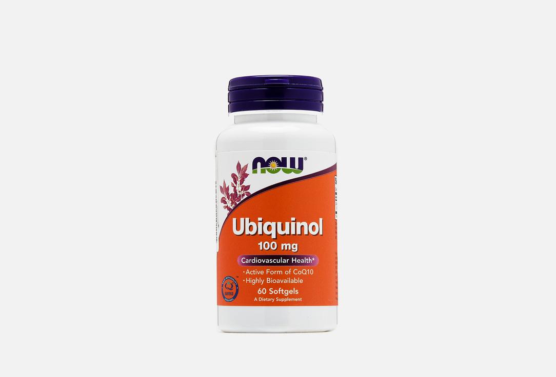 ubiquinol 100 мг в капсулах. 60 шт