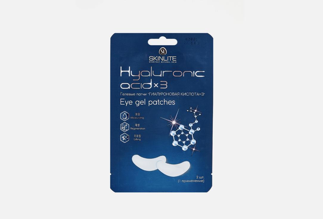 Hyaluronic Acid*3. 2 шт