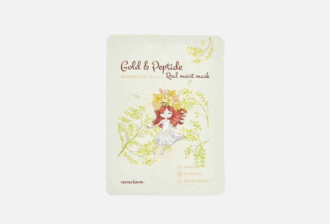 Gold&Peptide Real Moist Mask. 1 шт