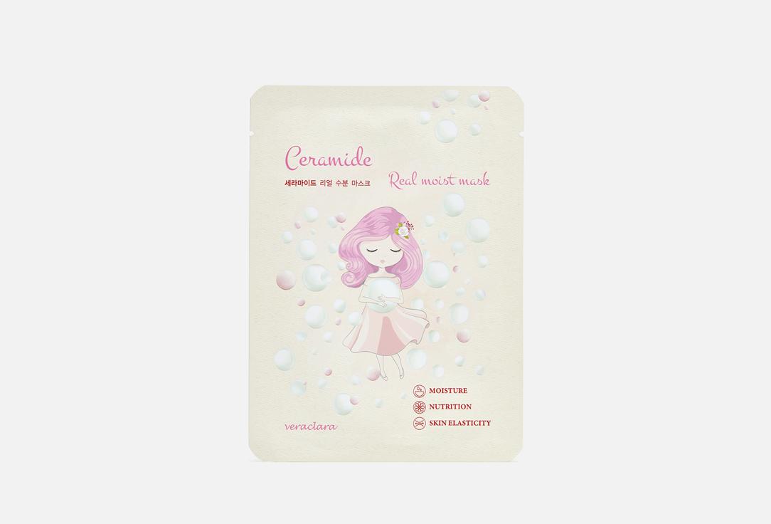 Ceramide Real Moist Mask. 1 шт