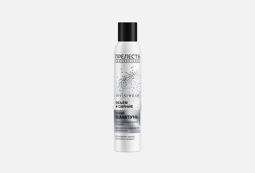 DRY SHAMPOO VOLUME&SHINE. 200 мл