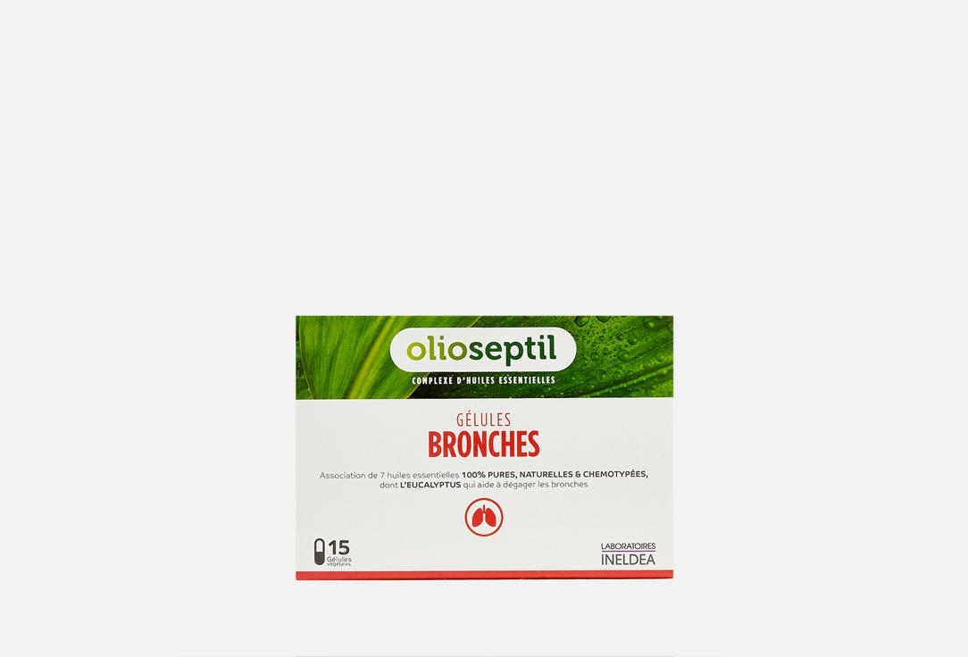 Olioseptil | BRONCHES. 15 шт