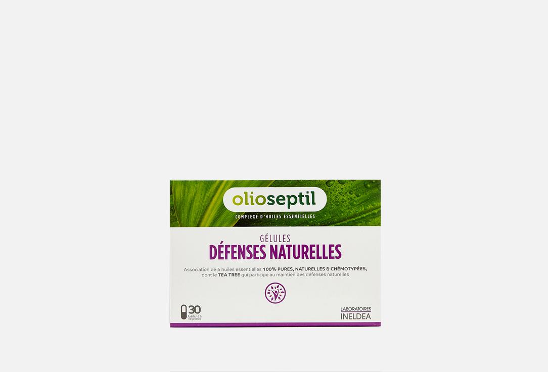 DEFENSES NATURELLES. 30 шт