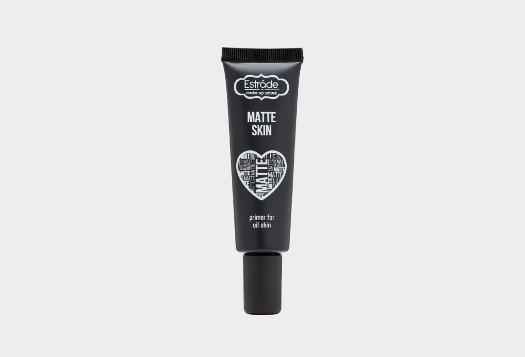 MATTE SKIN. 20 мл