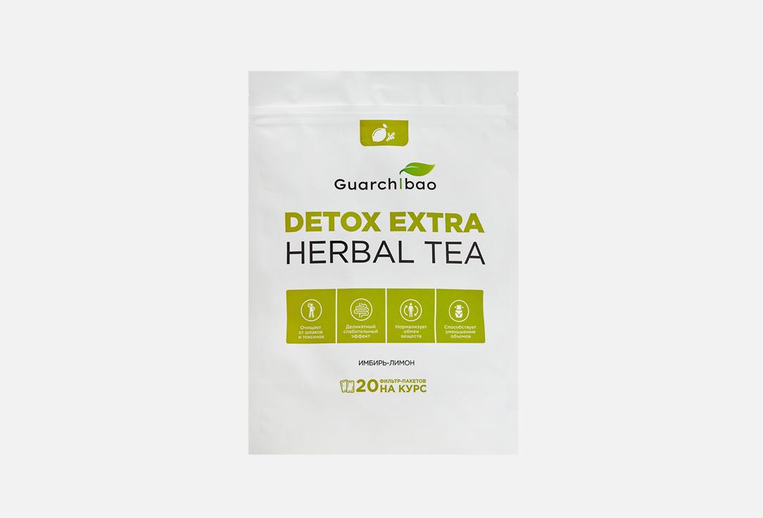 Detox extra herbal tea. 20 шт