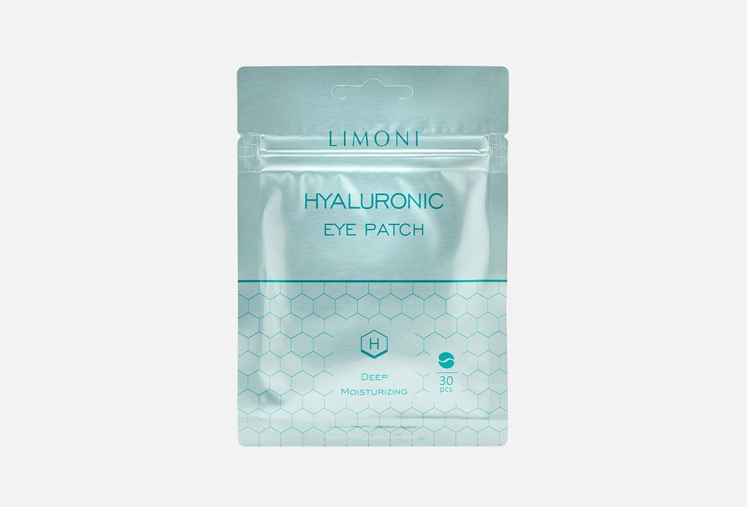 Hyaluronic Eye Patches. 30 шт