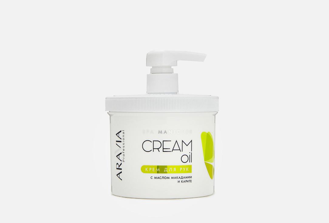 Cream Oil. Цвет: