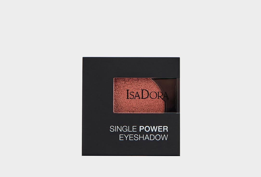 SINGLE POWER EYESHADOW. Цвет: 09 Copper Coin