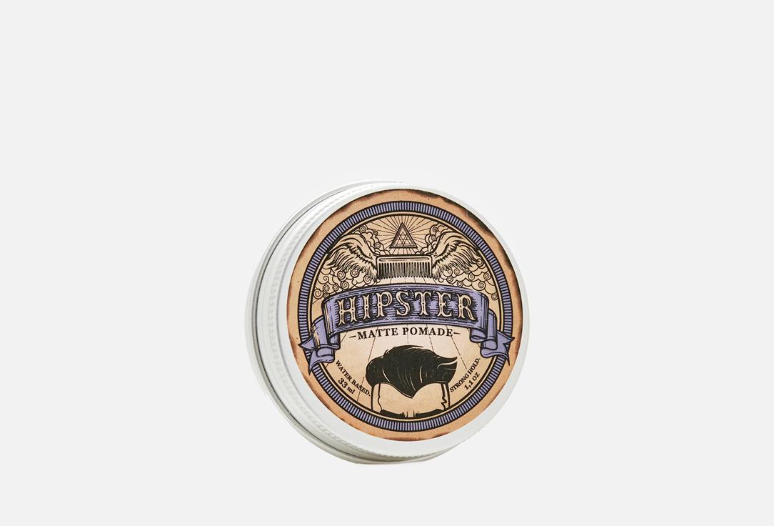 Matte Pomade. 33 мл