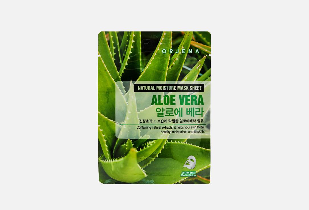 NATURAL MOISTURE ALOE VERA MASK SHEET. 1 шт