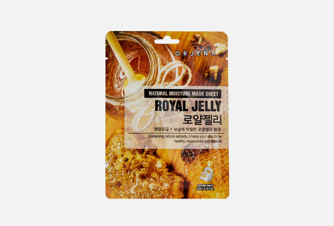 NATURAL MOISTURE ROYAL JELLY MASK SHEET. 1 шт