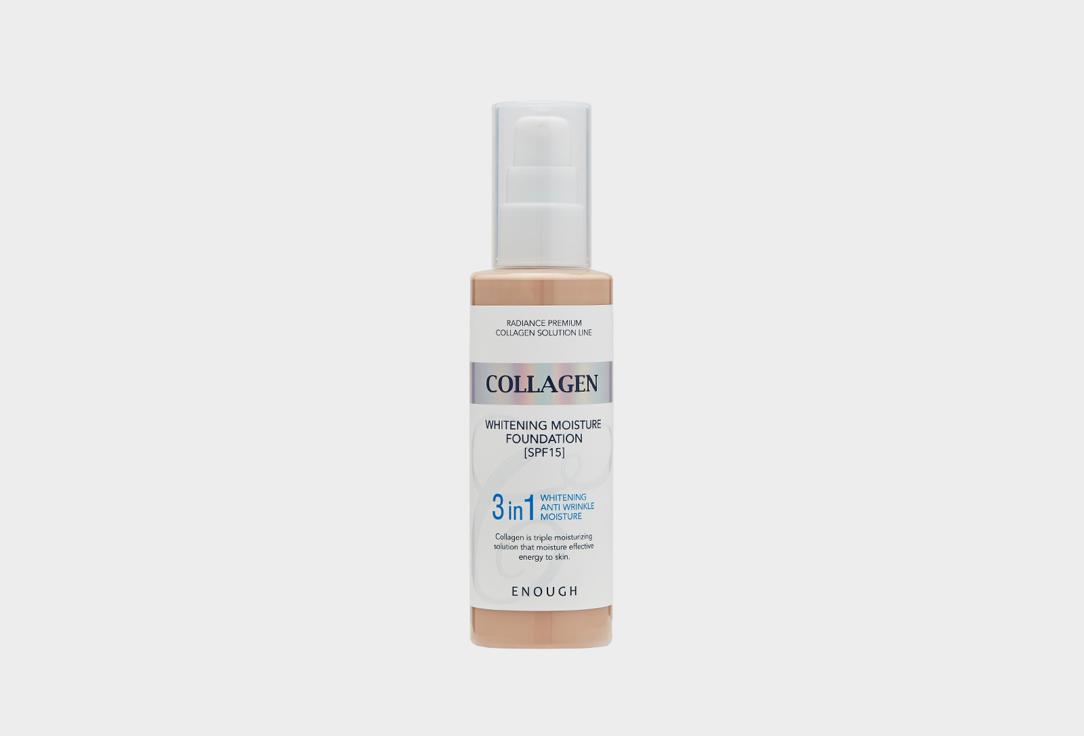 Collagen Whitening Moisture Foundation  3 in 1. Цвет: 13