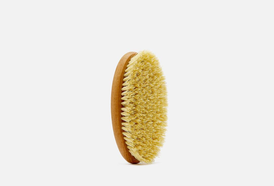 Dry massage brush Cactus. Цвет: