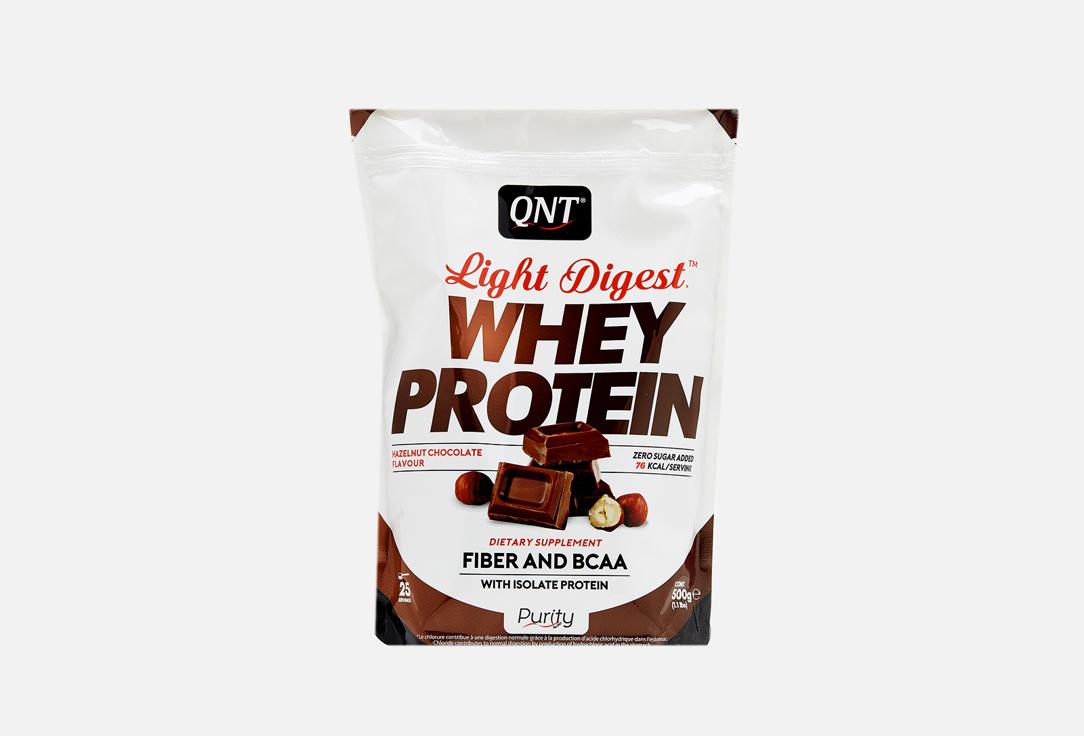 Light Digest Whey Protein. 500 г