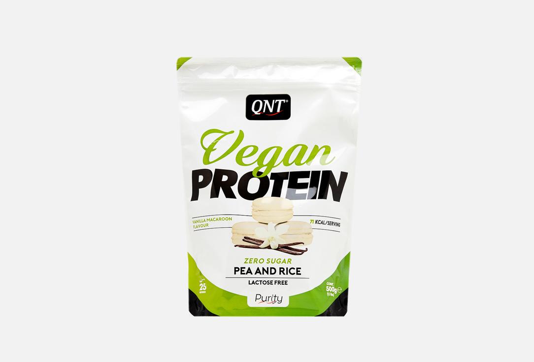 VEGAN PROTEIN POWDER. 500 г