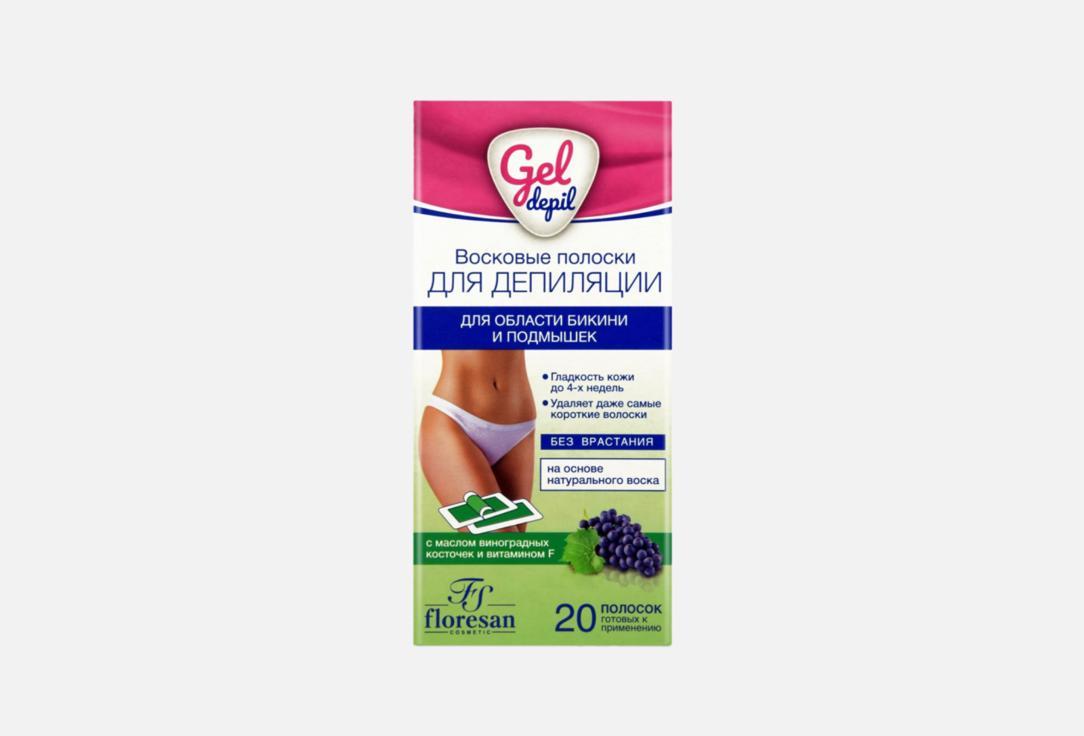 Bikini and underarm wax strips. 20 шт