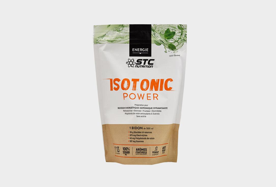 ISOTONIC POWER. Цвет: