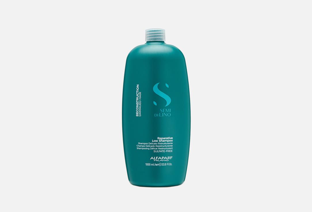 SDL Reparative Low Shampoo. 1 мл