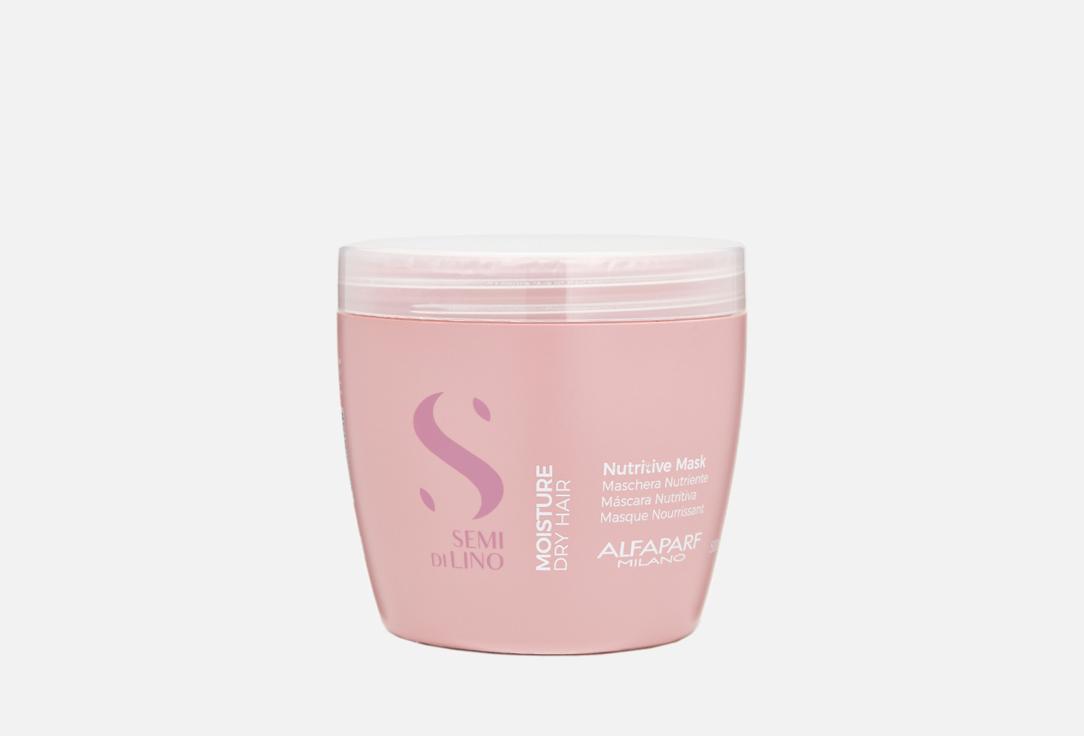 SDL Nutritive Mask. Цвет: