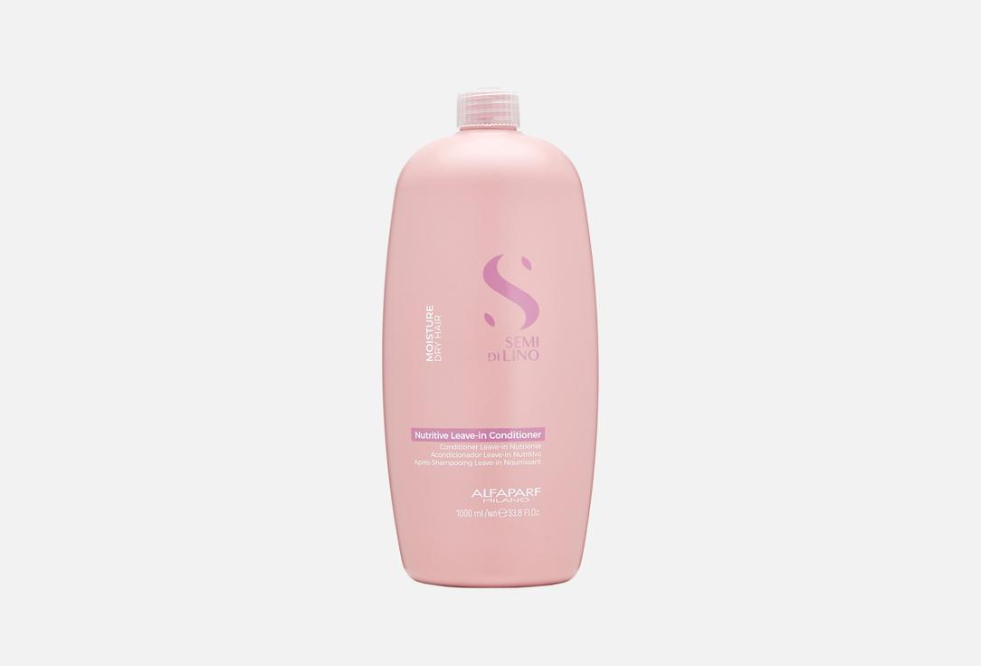 SDL Nutritive Leave-In Conditioner. 1000 мл